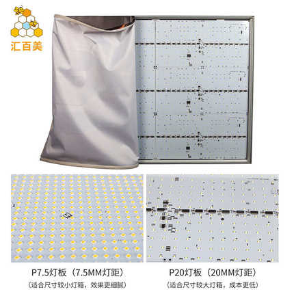编程LED动感灯箱 无边框卡布l动感闪动灯箱 D制动画广告动态灯箱