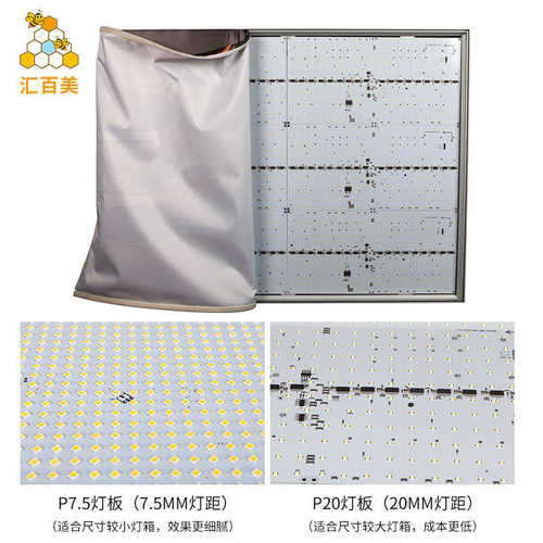 编程LED动感灯箱 无边框卡布l动感闪动灯箱 D制动画广告动态灯箱