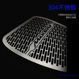 三陽400改裝 水箱護(hù)網(wǎng)臺(tái)產(chǎn)巡弋400不銹鋼水箱保護(hù)罩冷凝器防護(hù)網(wǎng)