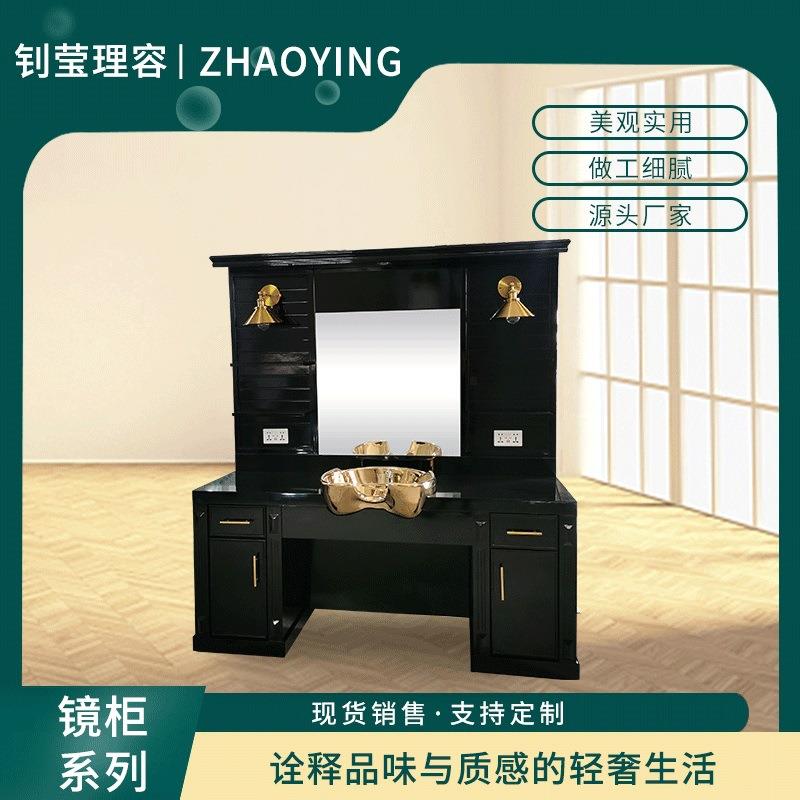 木质黑色梳妆台理发店镜子剪发镜柜一体发廊专用镜台加印logo