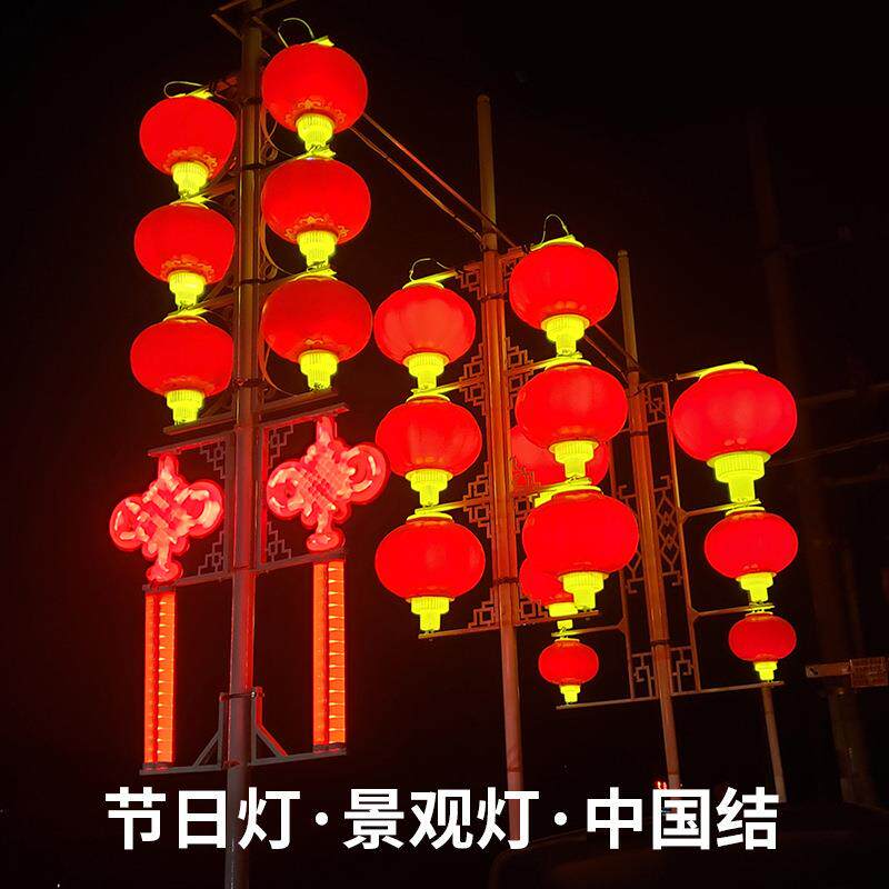 LED灯笼户外路灯中国结国庆公园广场街道公路亮化景观灯装饰灯