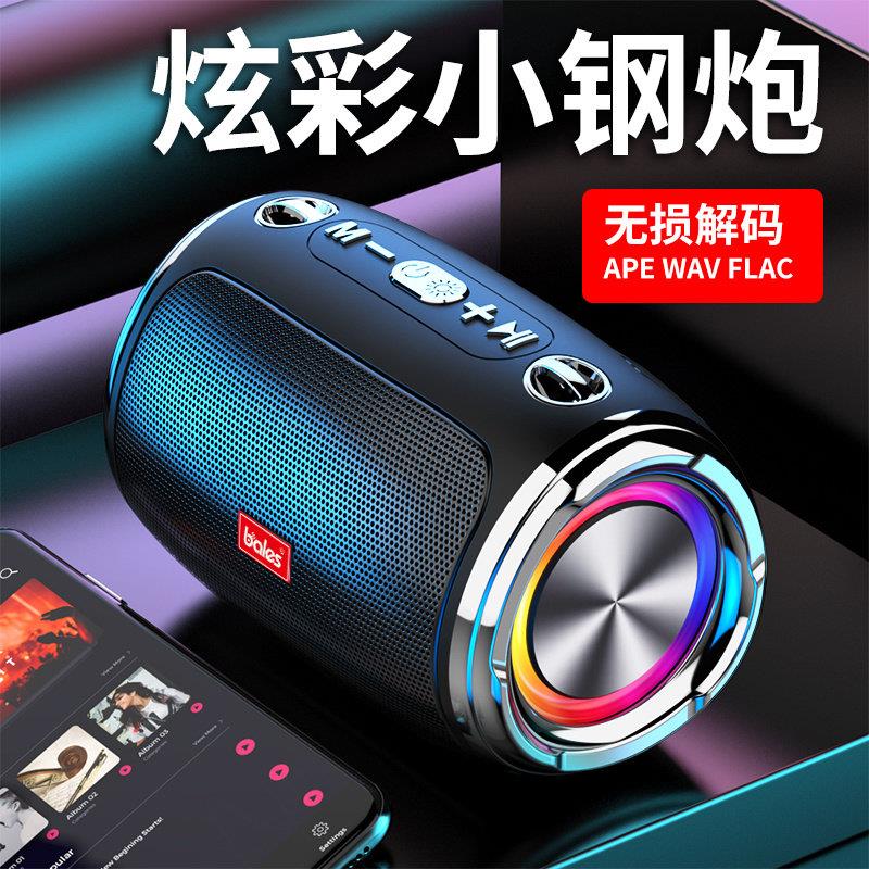 超大声无线蓝牙音响超重低音炮户外电脑收款音箱小型迷你新款