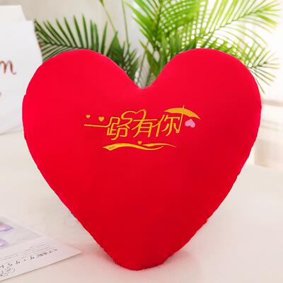 正品通卡桃心心型情侣结婚一对红色床上压娃床娃抱枕永结同心睡觉