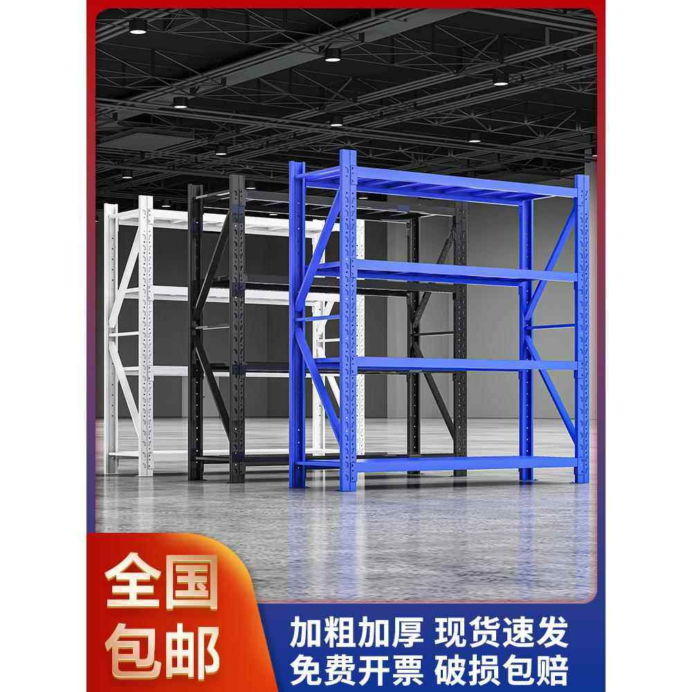 仓储货架置物架仓库车库储物间收纳架多层家用快递超市重型储物架,商业/办公家具,置物架/陈列架/储物架/展示架,淘宝优惠券,粉丝福利购,淘宝优惠卷