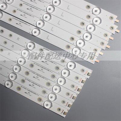 12条*50PUF6650/T3 LB-PF3030-GJABL500612AFB2-R/L-H
