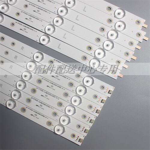 12条*50PUF6650/T3 LB-PF3030-GJABL500612AFB2-R/L-H