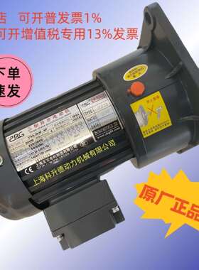 YS0.55KW-4P ZHI BAO MOTOR CO.,LTD电机 ZHI BAO马达