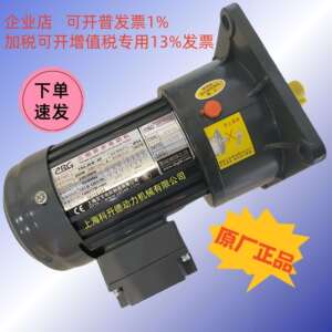 YS0.55KW-4P ZHI BAO MOTOR CO.,LTD电机 ZHI BAO马达
