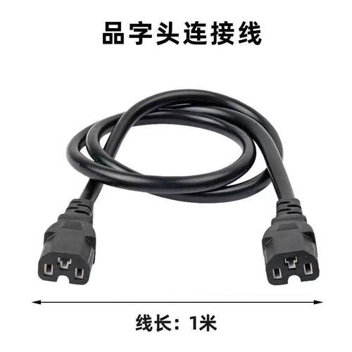 24v48V电动割草机打草机采茶机绿篱机锂电池配件电源线修剪连接线