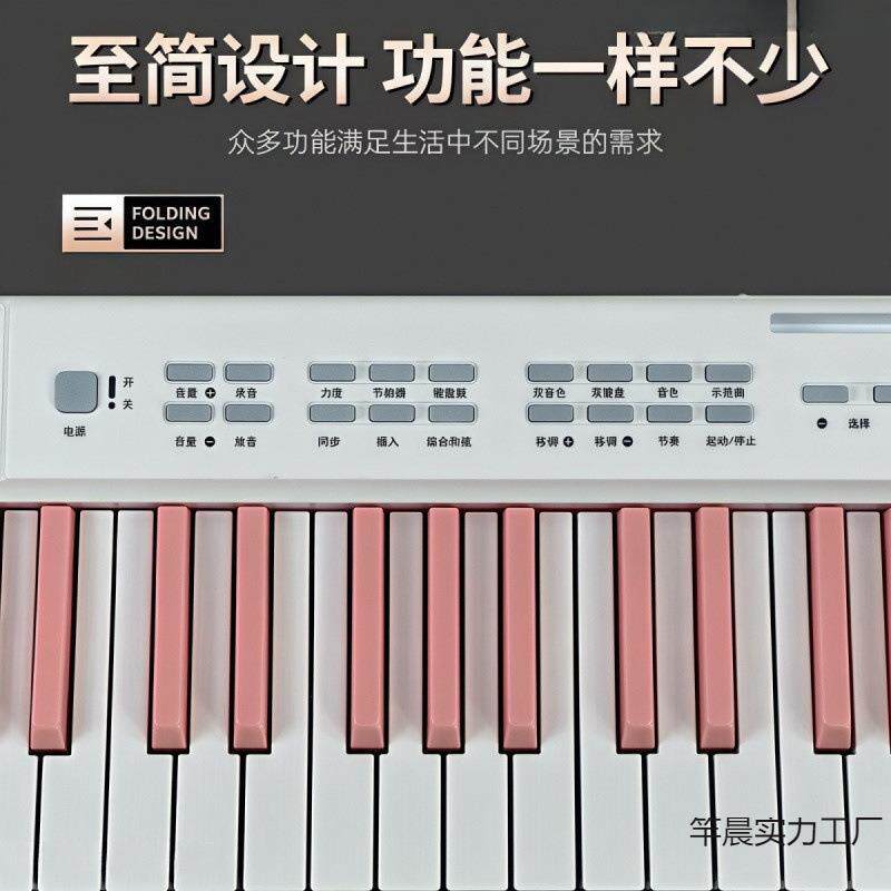 便携式折叠电钢琴88键电子琴学生成年初学者幼师