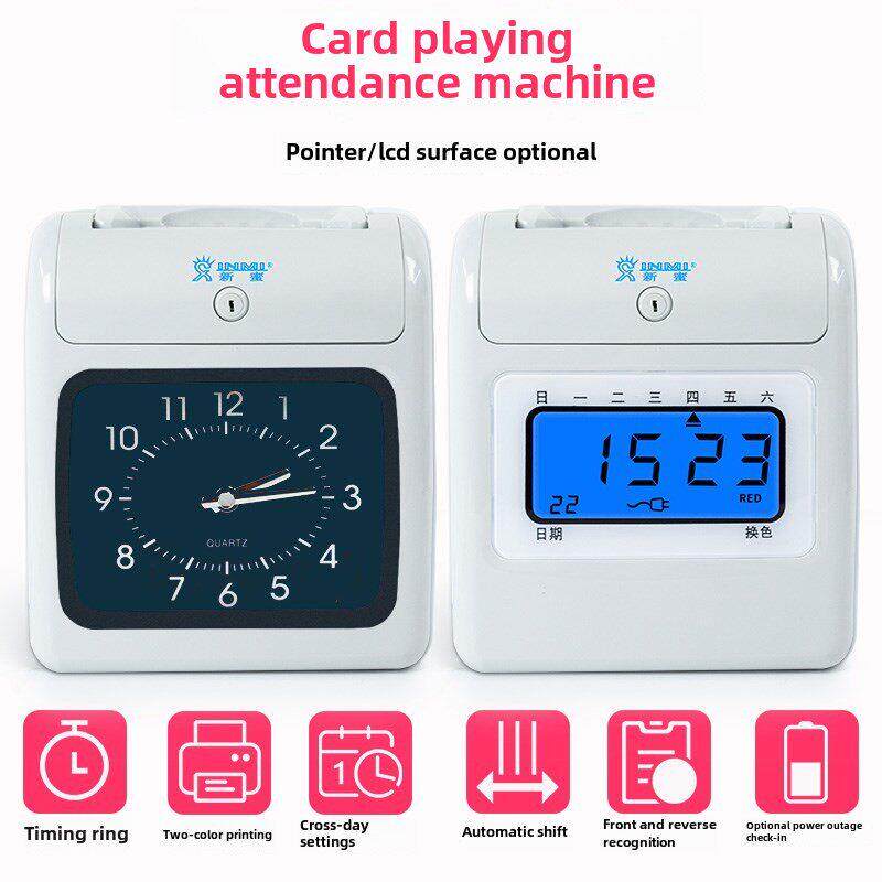 新米S-168考勤机打卡机纸卡式卡片时钟智能员工考勤卡签到机