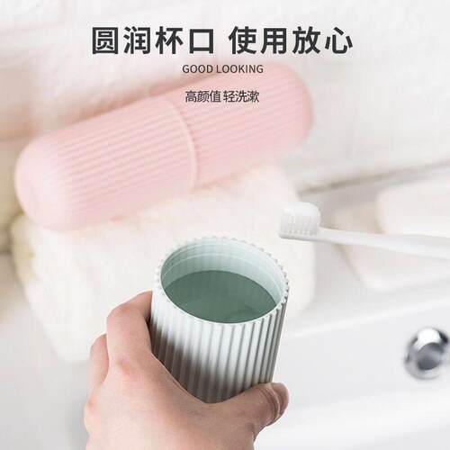 1Pcs Portable Toothbrush Toothpaste Storage Case Holder Box