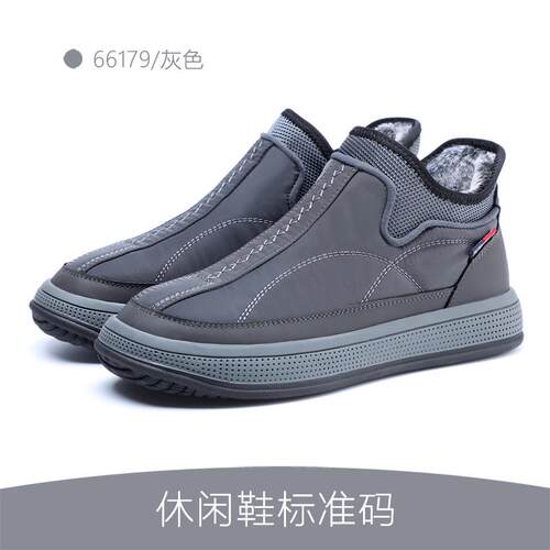 正品老北京布鞋男式棉冬暖软滑底透气舒适防水防中老年人爸鞋爸鞋