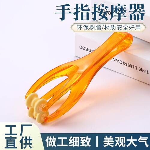 Multifunctional Finger Massager Natural Resin Manual Acupoin