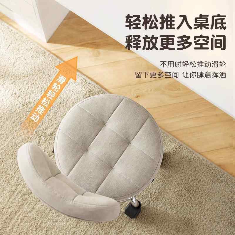 电脑椅子升降书桌椅办舒新款小圆服久坐化妆写字学凳习椅实验室滑
