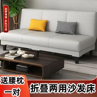 沙发双人单人LYE小户型可折叠床出租房简易布沙艺发客厅科技沙布