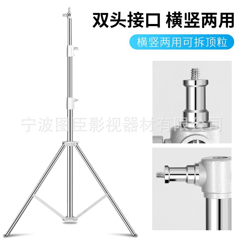 摄影灯支架2.8米不锈钢灯架 影视外拍加粗三脚架折叠承重三角图片