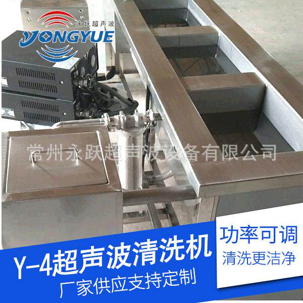 三槽超声波清洗机工业全自动过滤漂洗烘干五金模具汽配去油