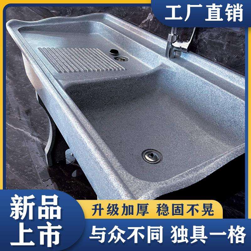 石英石洗衣池阳台台家用洗衣槽水池水槽洗水槽一体成型户外台