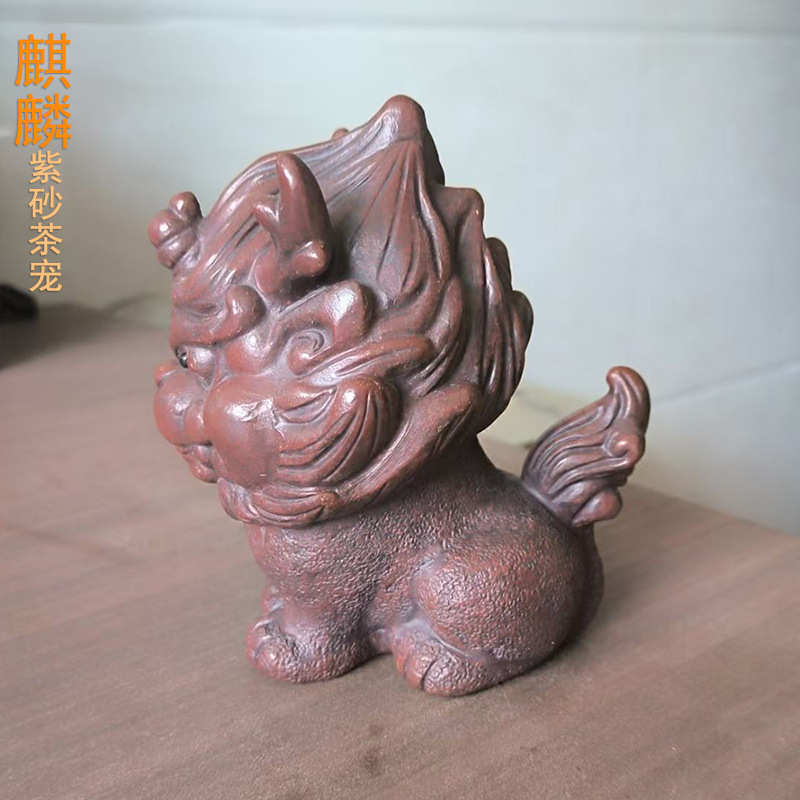 吉祥如意麒麟紫砂茶宠茶台茶具创意摆件宜兴手工雕塑紫砂茶玩批发