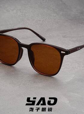 4-Pack Multifunctional Square Frame Sunglasses - Ultra