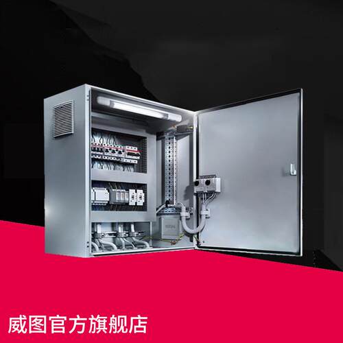Rittal威图机柜仿威图机柜机箱AE物流小箱体小机柜电箱电源箱