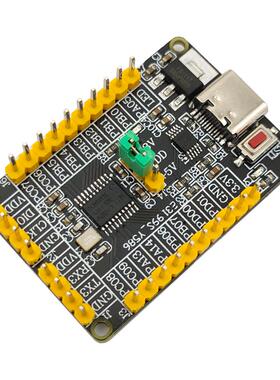 CH32V305FBP6开发板核心板 CH32V305小系统板 青稞RISC-V内核