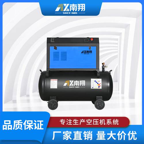 空气压缩机2.2KW空压机小型压缩机打气快工业螺杆变频空压机