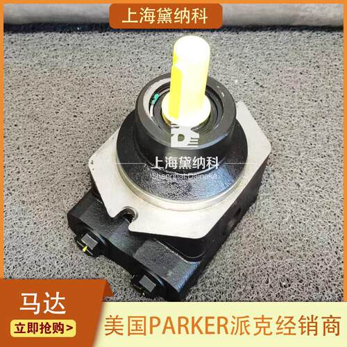 派克M5AF-018-1R02-B1W-00000 054-36945-0 液压马达用于工程机械