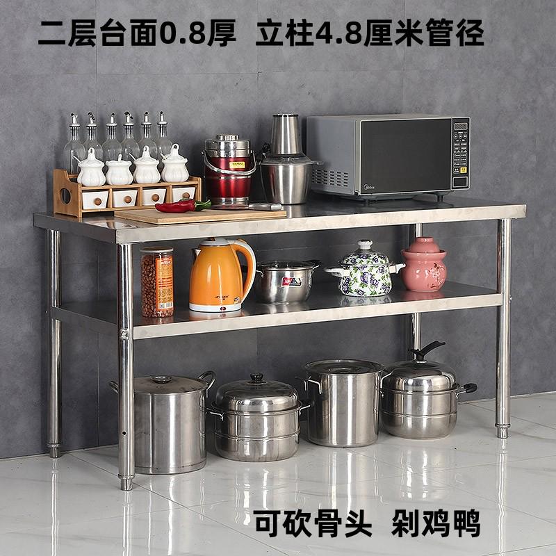 工作台打饭店厨操作台荷物后商用厨房桌子架子台置案板不锈钢切菜