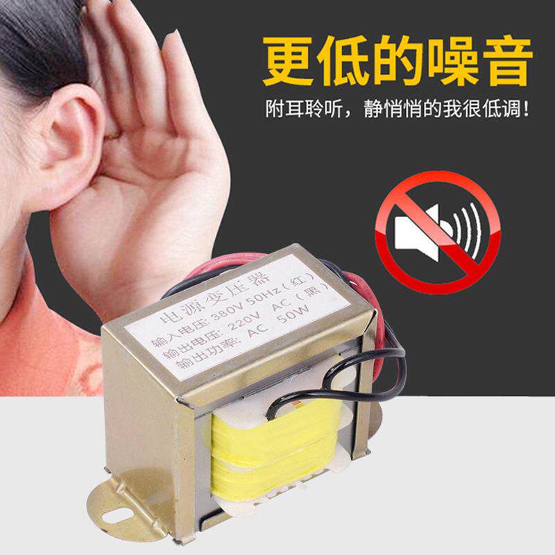 EI方型变压器小型12V24V10W功放音响万年历灯箱显示屏交流电源