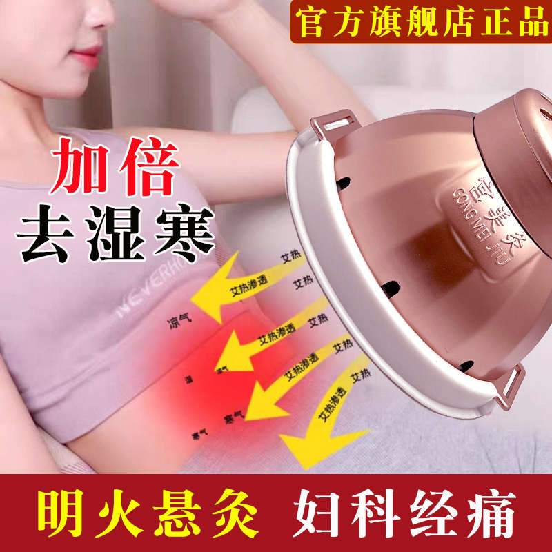 新款艾灸盒随身灸家用艾柱艾条艾灸器美容院艾灸用器具艾柱温灸器