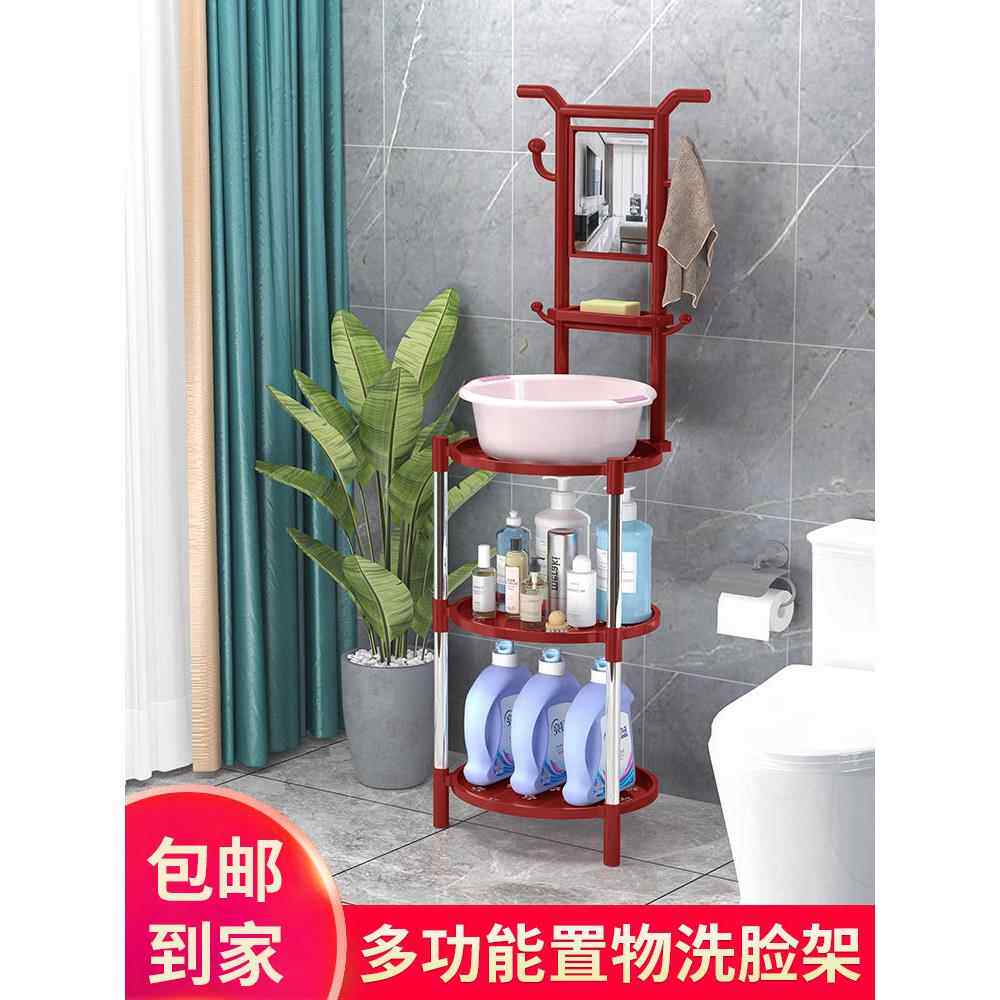 家用老式脸盆收纳架落地加厚洗脸盆架子家用简易卫生间带镜子浴室