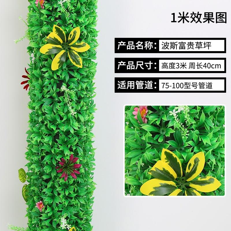 下水管道装饰树皮藤条仿真绿植