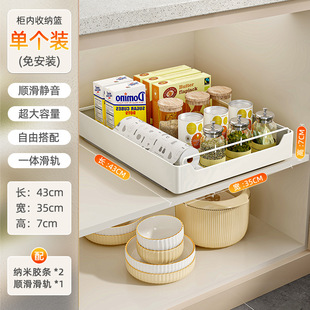 超深柜拉篮厨房抽屉式拉篮碗篮极窄橱柜滑轨托盘调料调味品收纳筐