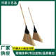 竹柄大小号组合扫把竹丝扫帚用户庭院扫帚家扫雪扫把扫 工厂外