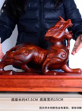 高档桃木雕貔貅摆件皮客丘实木办厅家居公装饰开业送室礼工艺