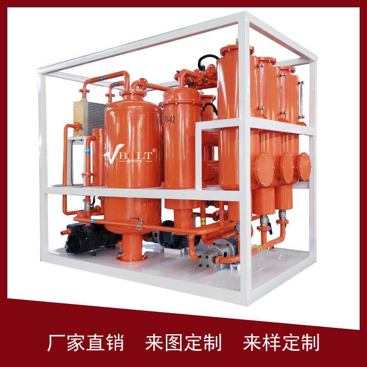 新款脱水真空滤油机 润滑油 液压油滤油机除水分