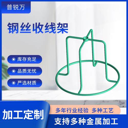 厂家生产拉丝机放线架 钢丝放线架 梅花放线架 拉丝机收线架
