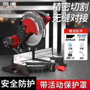 0寸锯角铝机高783度铝材型材木材精斜切锯切1机多功能45度切割机