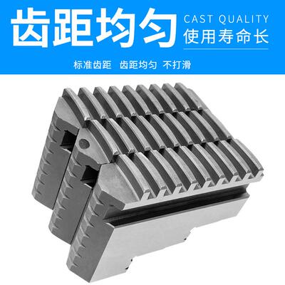 卡爪三爪卡盘80 100 125 160 200 250 320 400正爪反爪卡盘爪