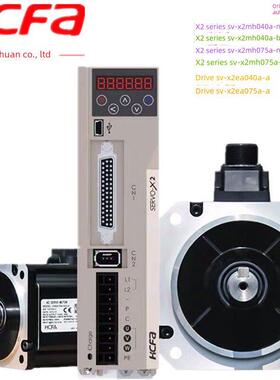 全新100W禾川伺服电机SV-X2MH010A-N2LN/N2CA驱动器SV-X2EA010A-A