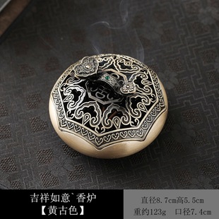 合金小号盘香炉家用仿古底座新款创意香道熏香炉酒店民宿跨境代发