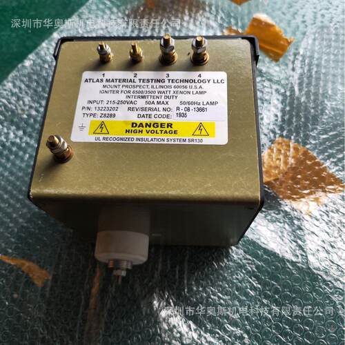 ATLAS 亚太拉斯点灯器，CI3000点灯器CI4400点灯器CI4000点灯器