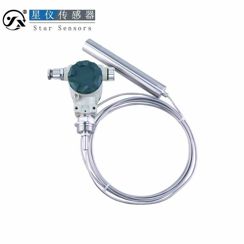 星仪CYW18集气筒高温投入式液位变送器传感器水位计4-20maRS485*
