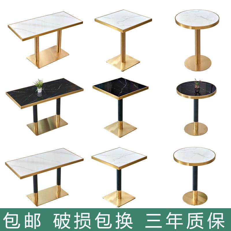 轻奢洽谈桌椅组合简约大理石谈单接待桌椅网红奶茶店长桌方桌圆桌