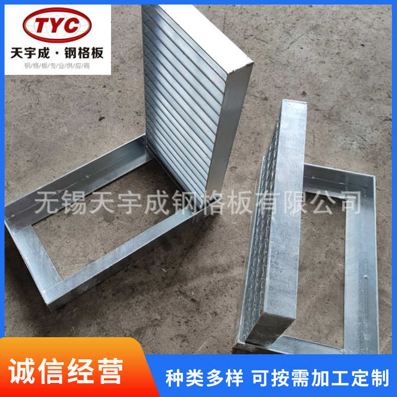 带篦预埋不锈钢套式框水沟盖板防滑井盖格栅平台镀锌走道