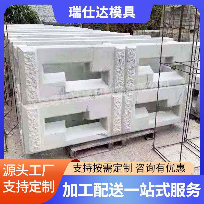 鱼潮式护坡模具箱式护坡模具仿生石预制水泥混凝土模具