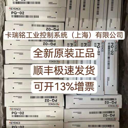 基恩士PZ-M13P PZ-M15 PZ-M31 PZ-M31P PZ-M32