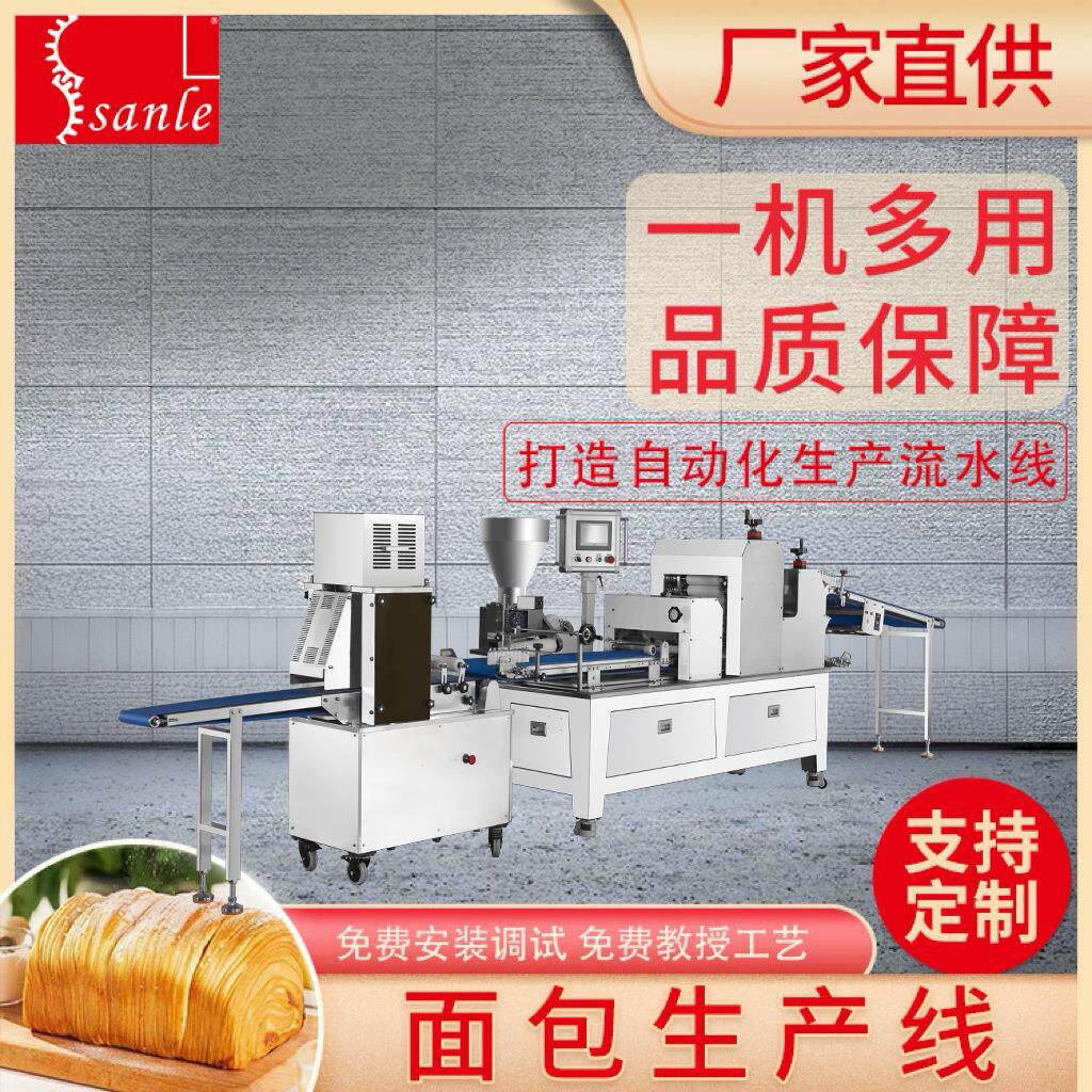 三乐小型手撕面包成型机做吐司面包机器岩烧面包设备厂家直供